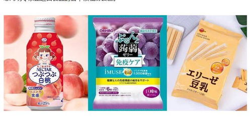 违法销售产自日本核辐射区食品,广东一百货公司被罚1万元